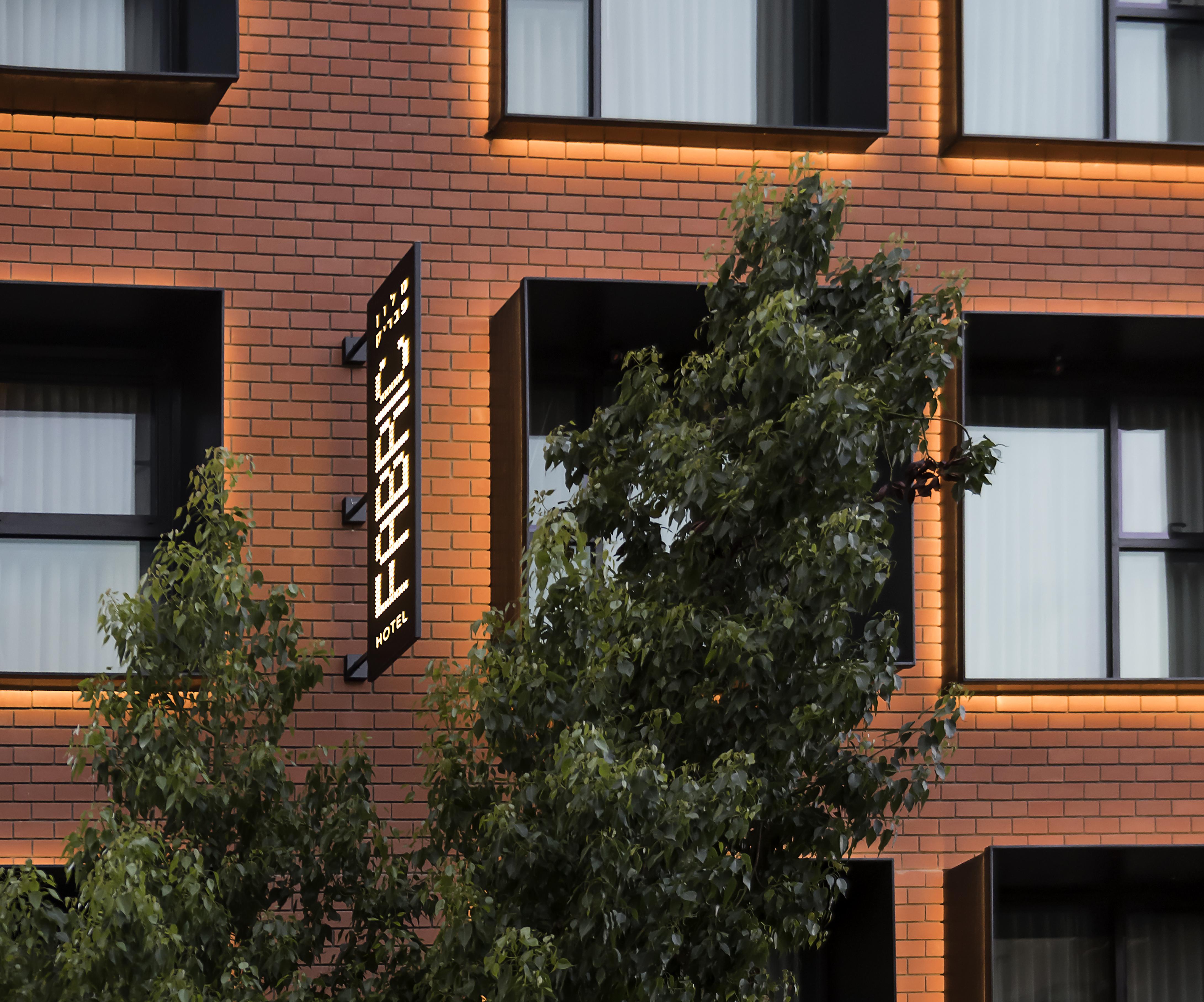 Fabric Hotel - An Atlas Boutique Hotel Tel Aviv Exterior photo